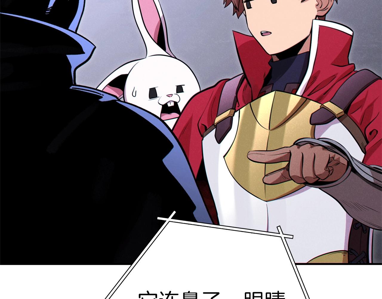第105话 影子召唤！167