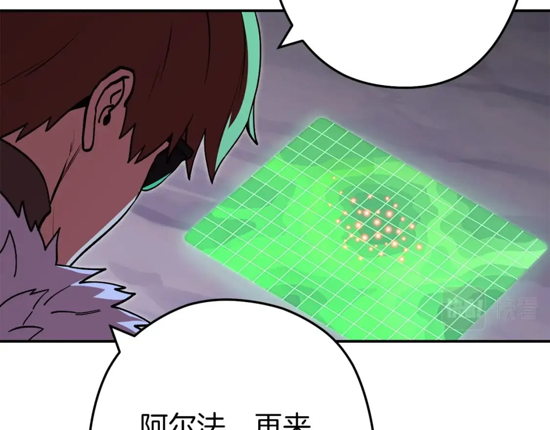 第145话 称霸异界127
