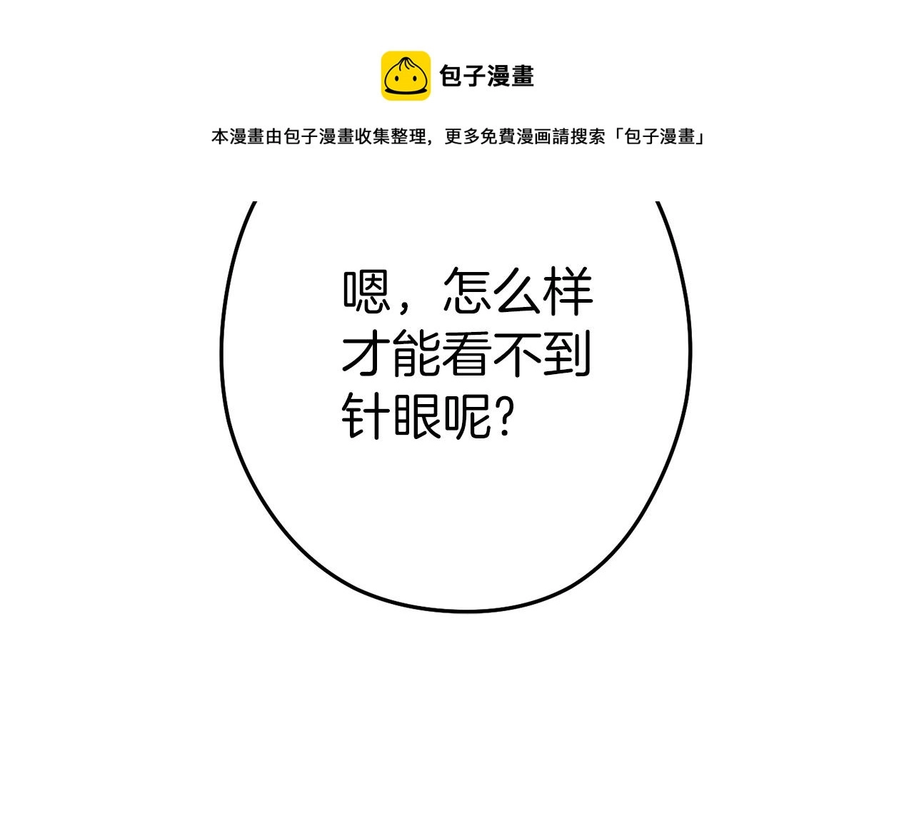 第111话 螺旋升天184