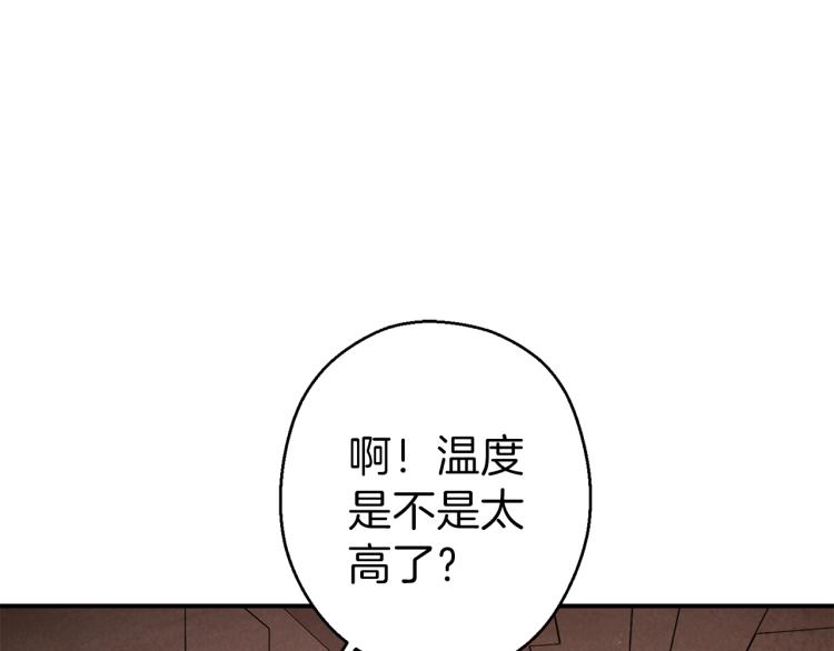 第74话 该死的陷阱！27