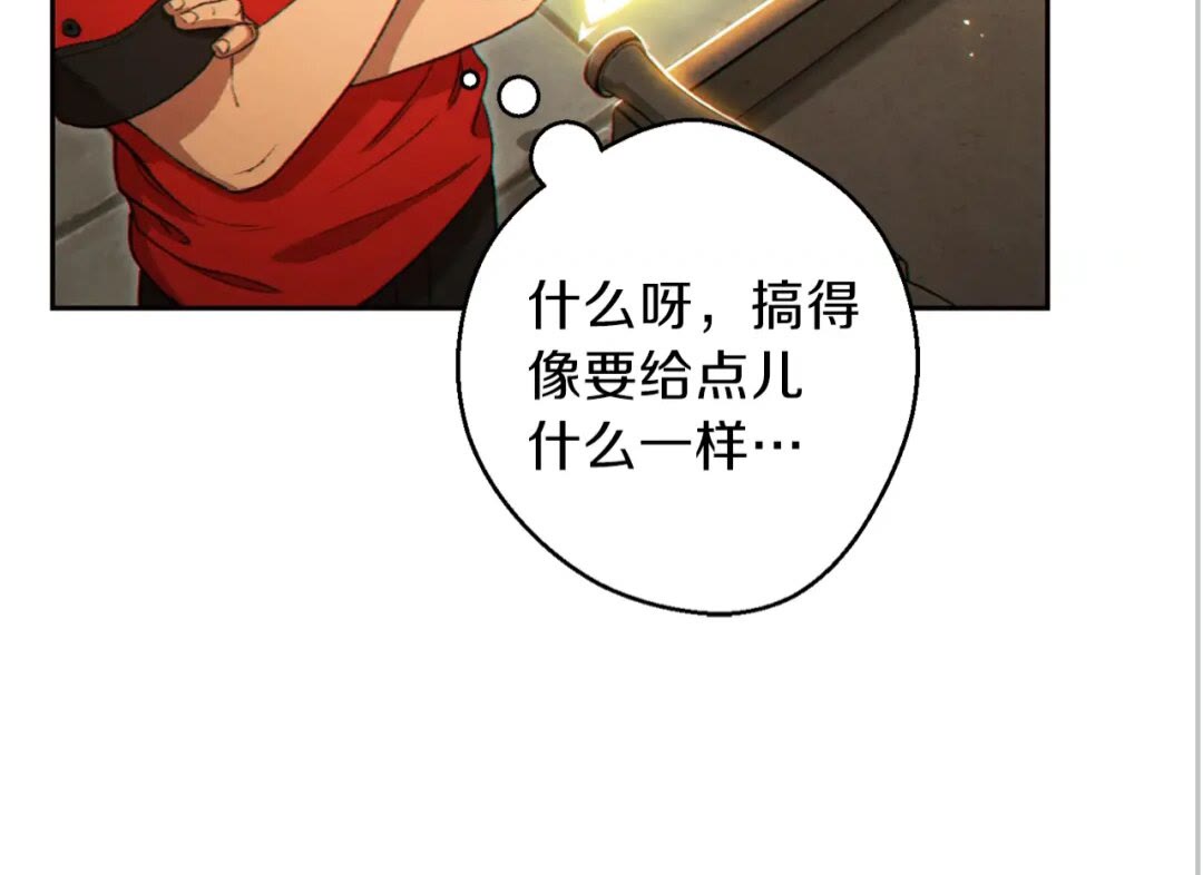 第27话 王者的骸骨54