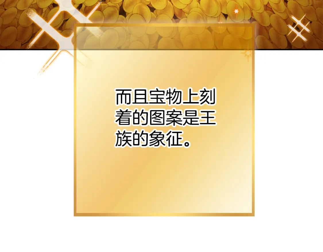 第154话 这是手机啊！17