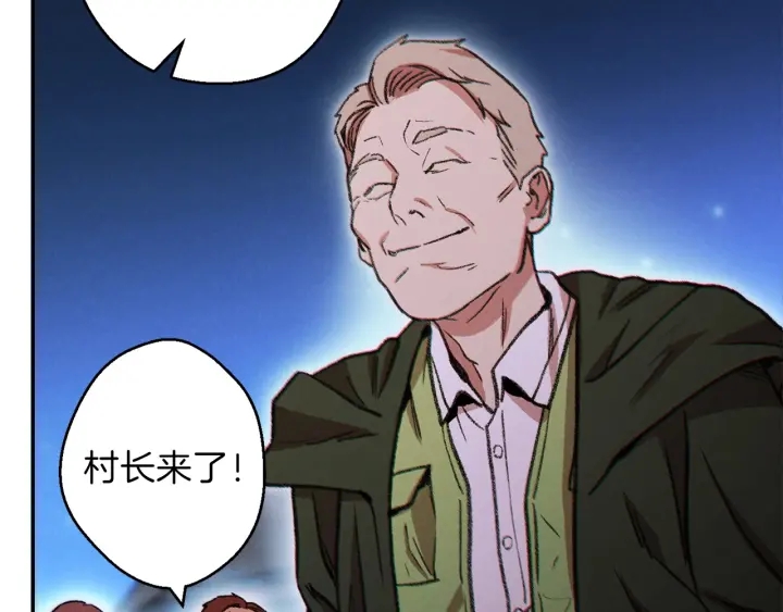 第50话 不讲武德？！59