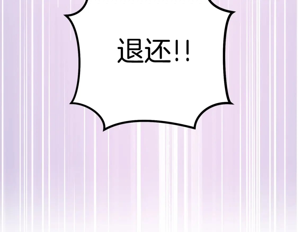 第149话 骷髅粉碎52