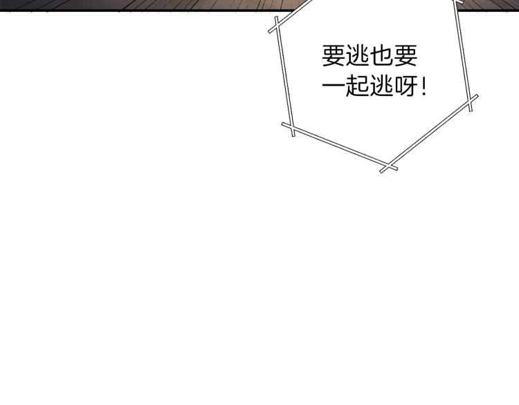 第43话 大门设置！86