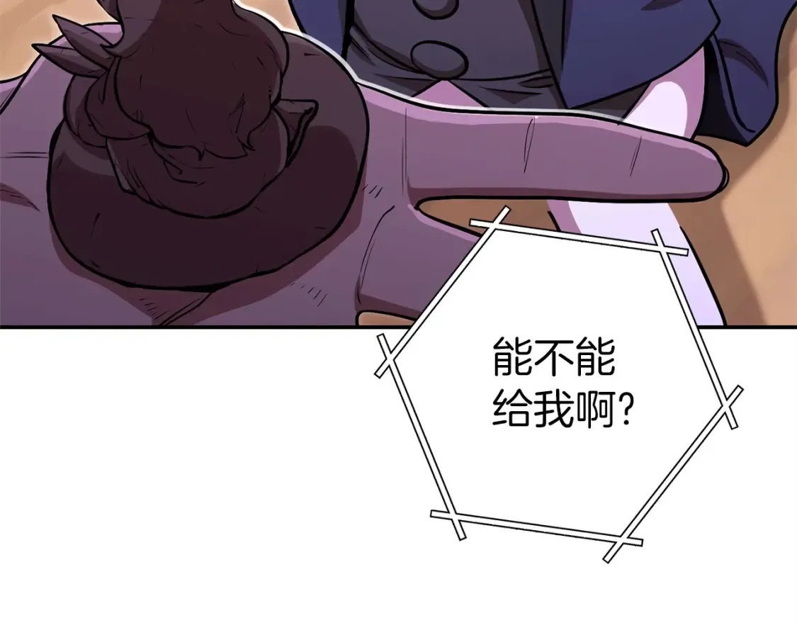 第129话 身世成谜的兔子43