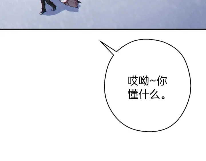 第67话 松鼠外交官！35