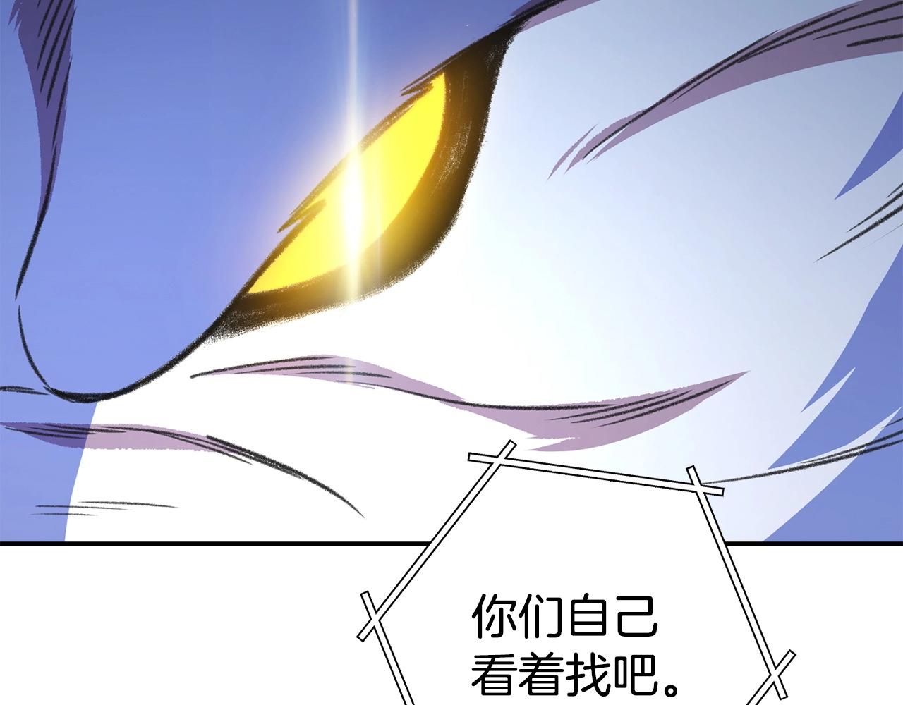 第136话 挂批的幸福地下城生活159
