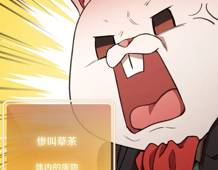 第48话 兔子暴露了59