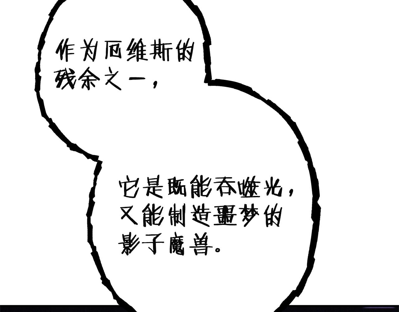 第96话 噩梦坡16