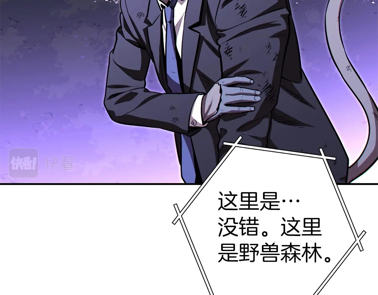 第123话 转兔子1