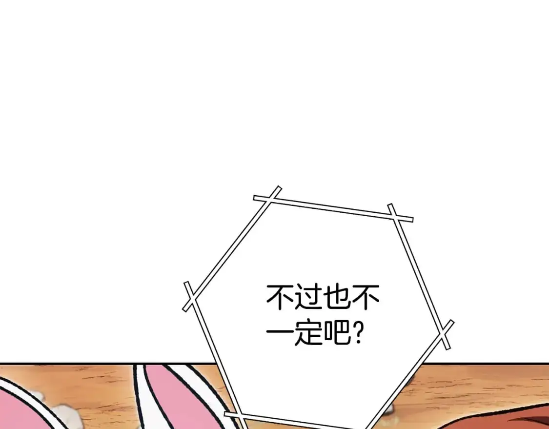 第183话 终极遗址70
