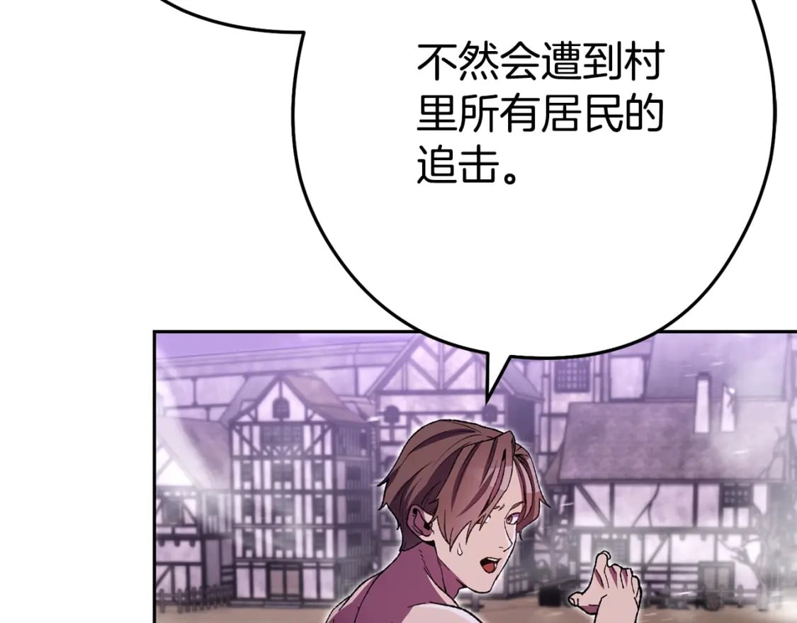 第157话 挑战亡灵81