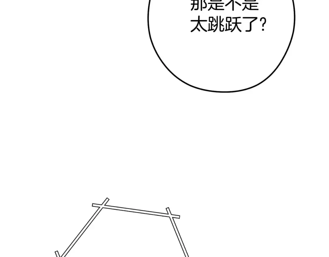 第180话 被操控的人62