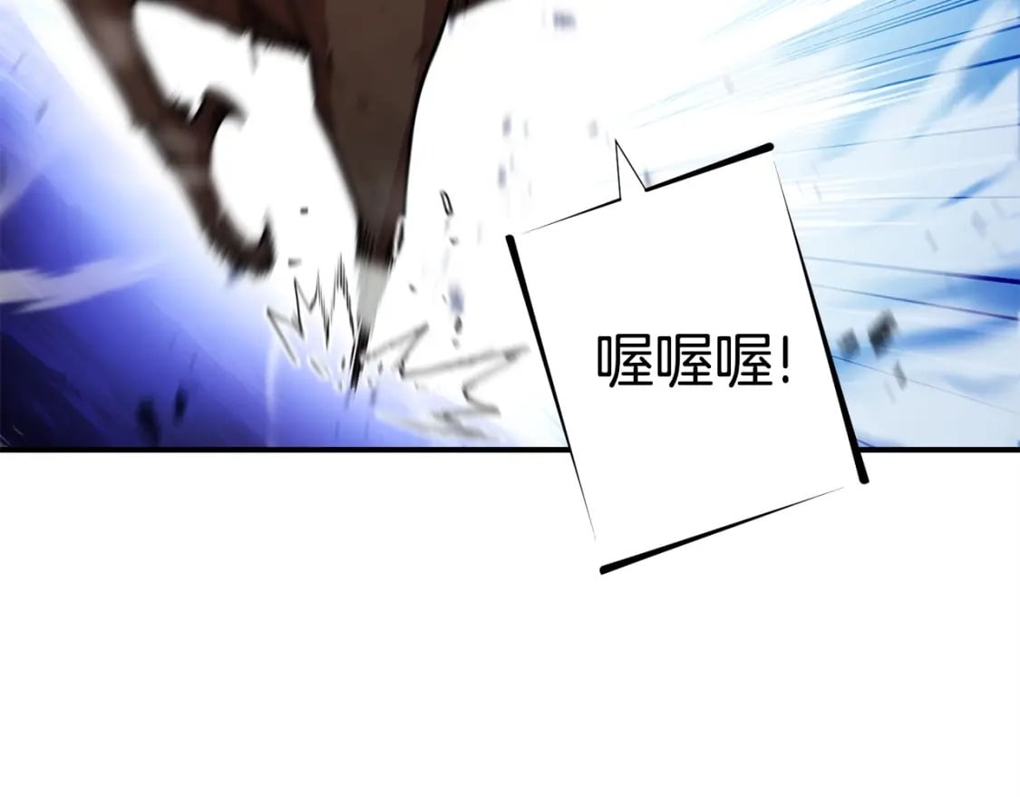 第150话 骷髅龙66