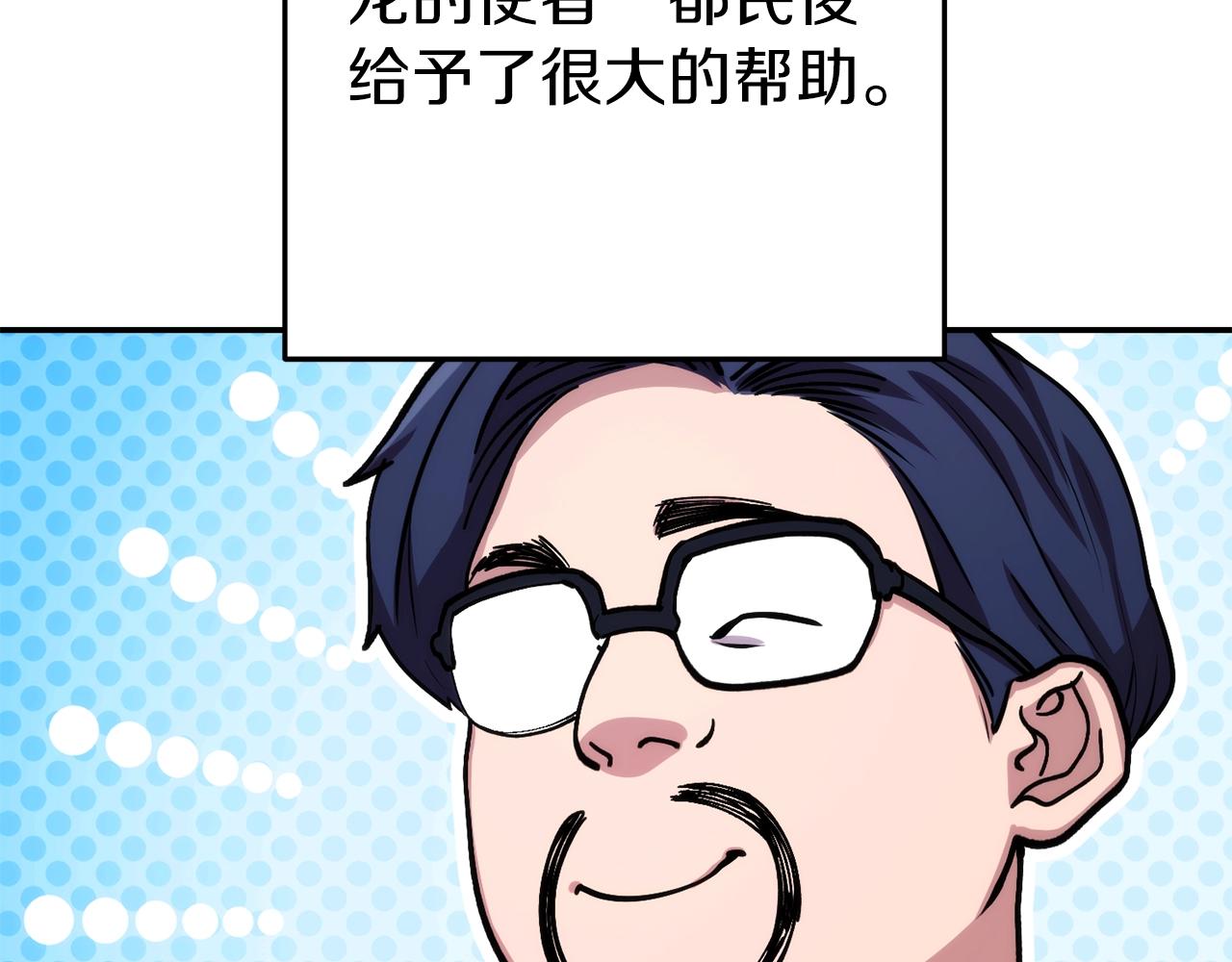 第133话 云海之上！31