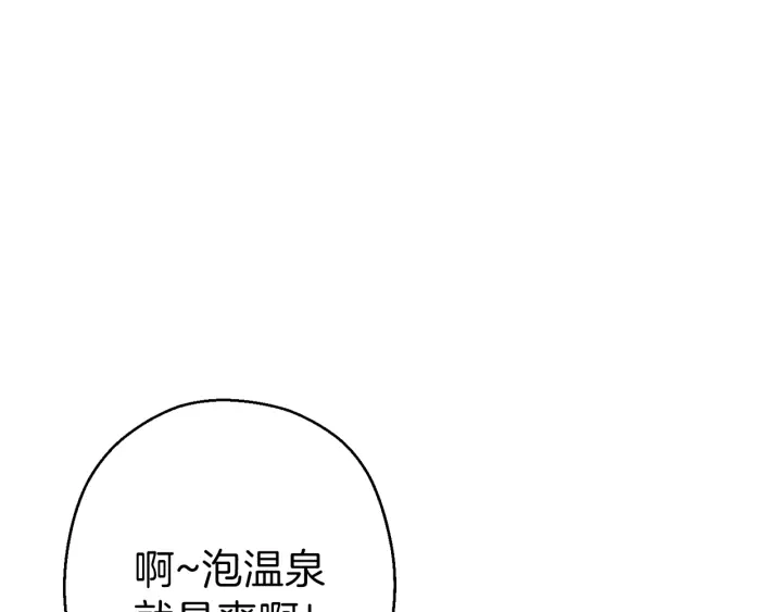 第67话 松鼠外交官！33