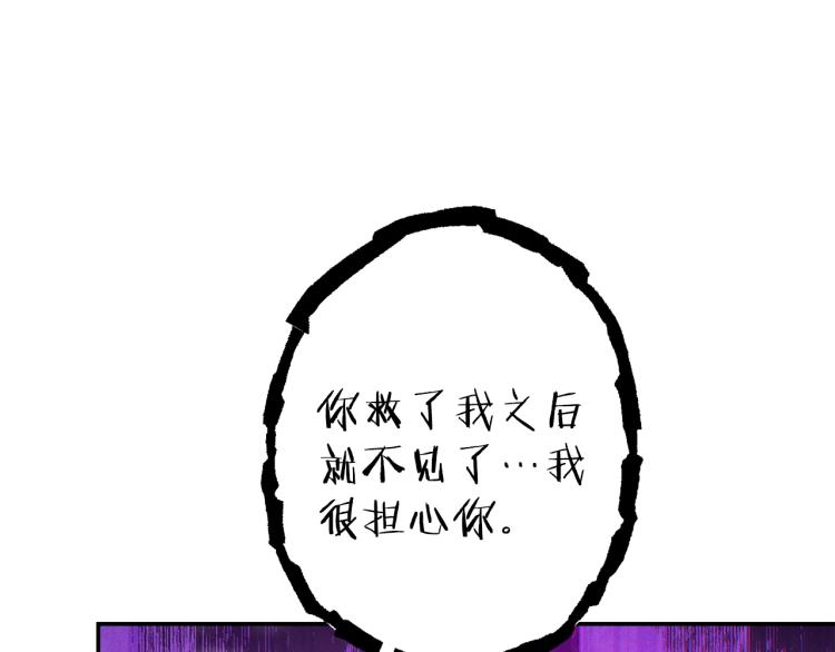 第75话 重拳！179