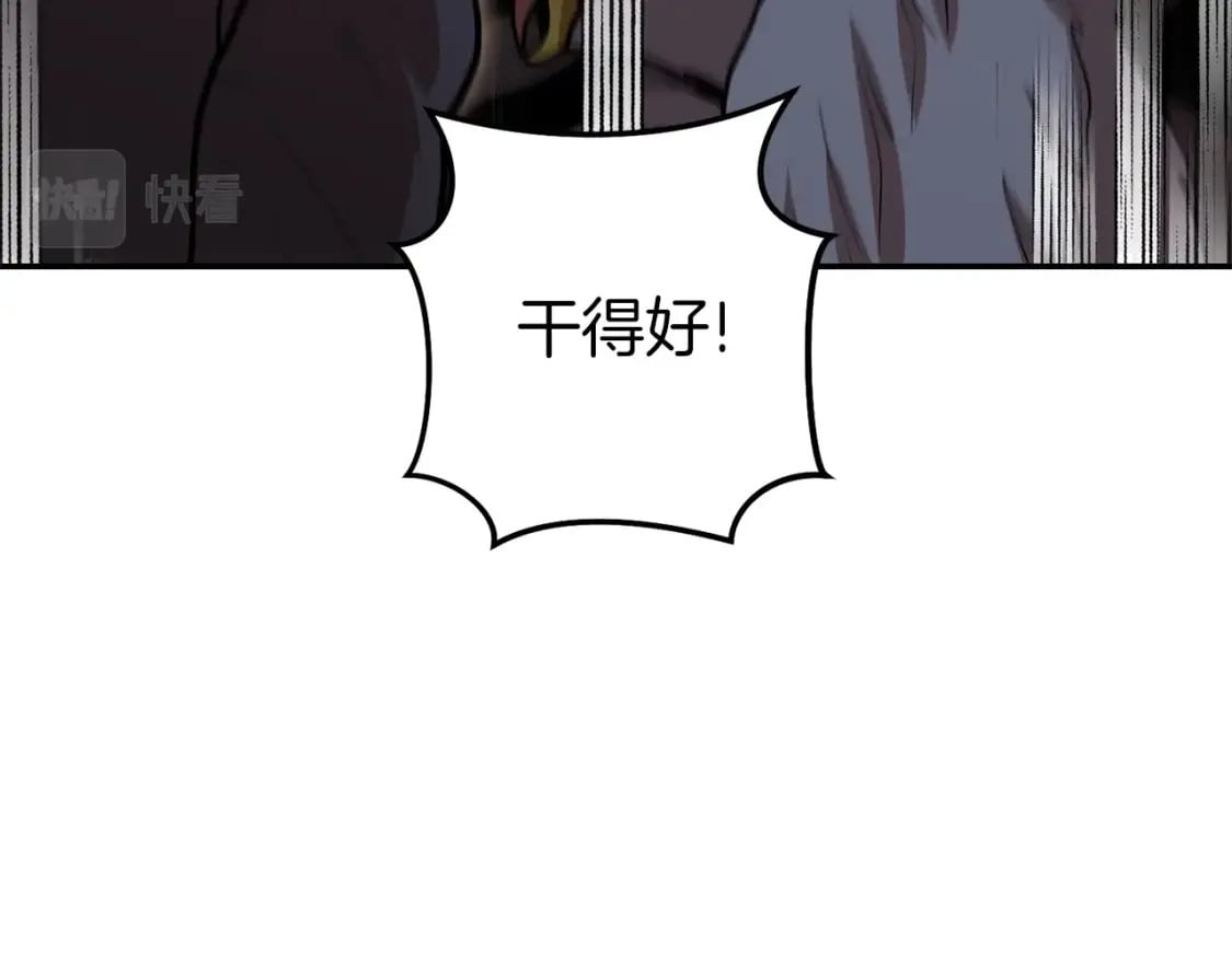 第146话 崩塌的空岛102
