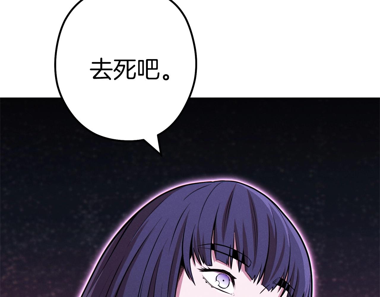 第107话 嚣张跋扈啊你！219