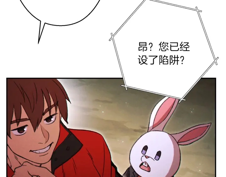 第52话 全员升级5