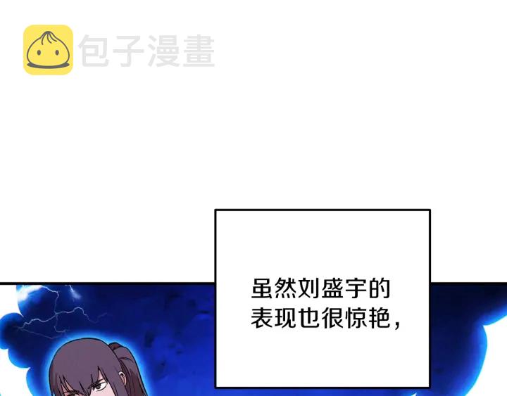 第57话 老爷子下跪13