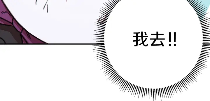 第58话 ????的苦，兔子知道172