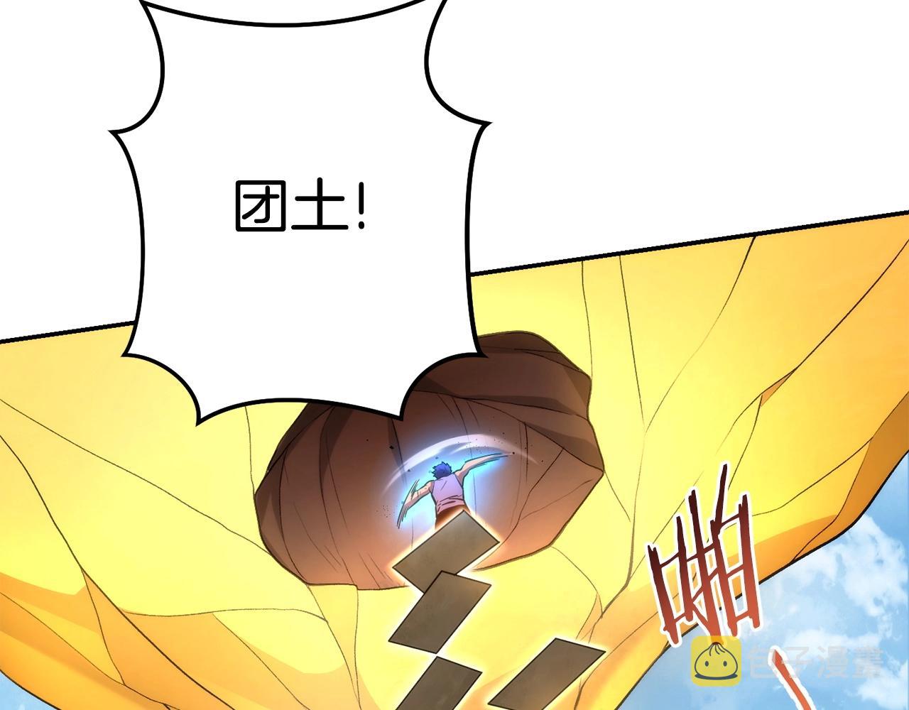 第135话 平易近人你狼哥5
