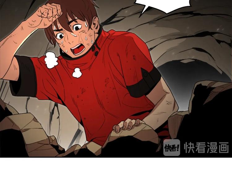 第3话 出乎意料的技能27