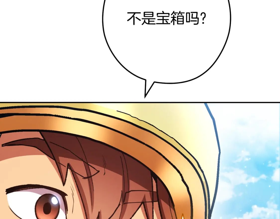 第167话 暴赚一笔177