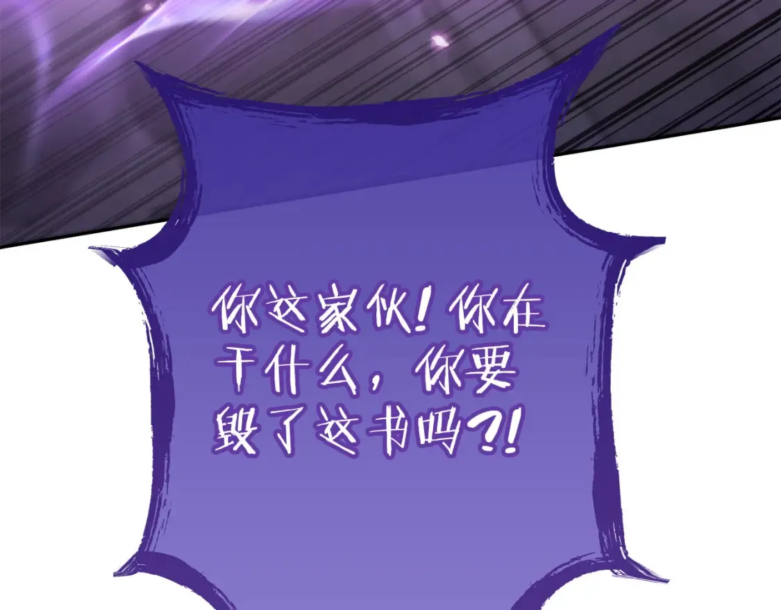 第190话 终极龙降临117