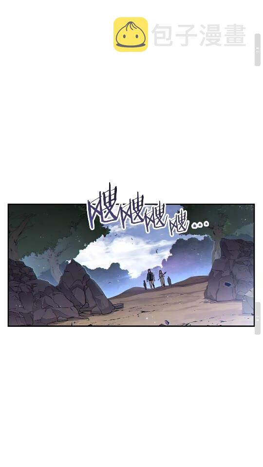 第29话 第四域41
