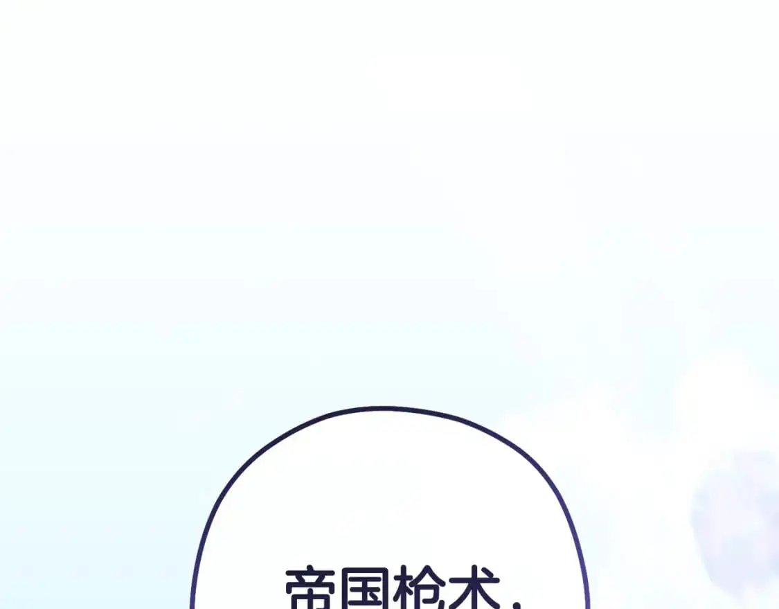 第188话 发现矿山140