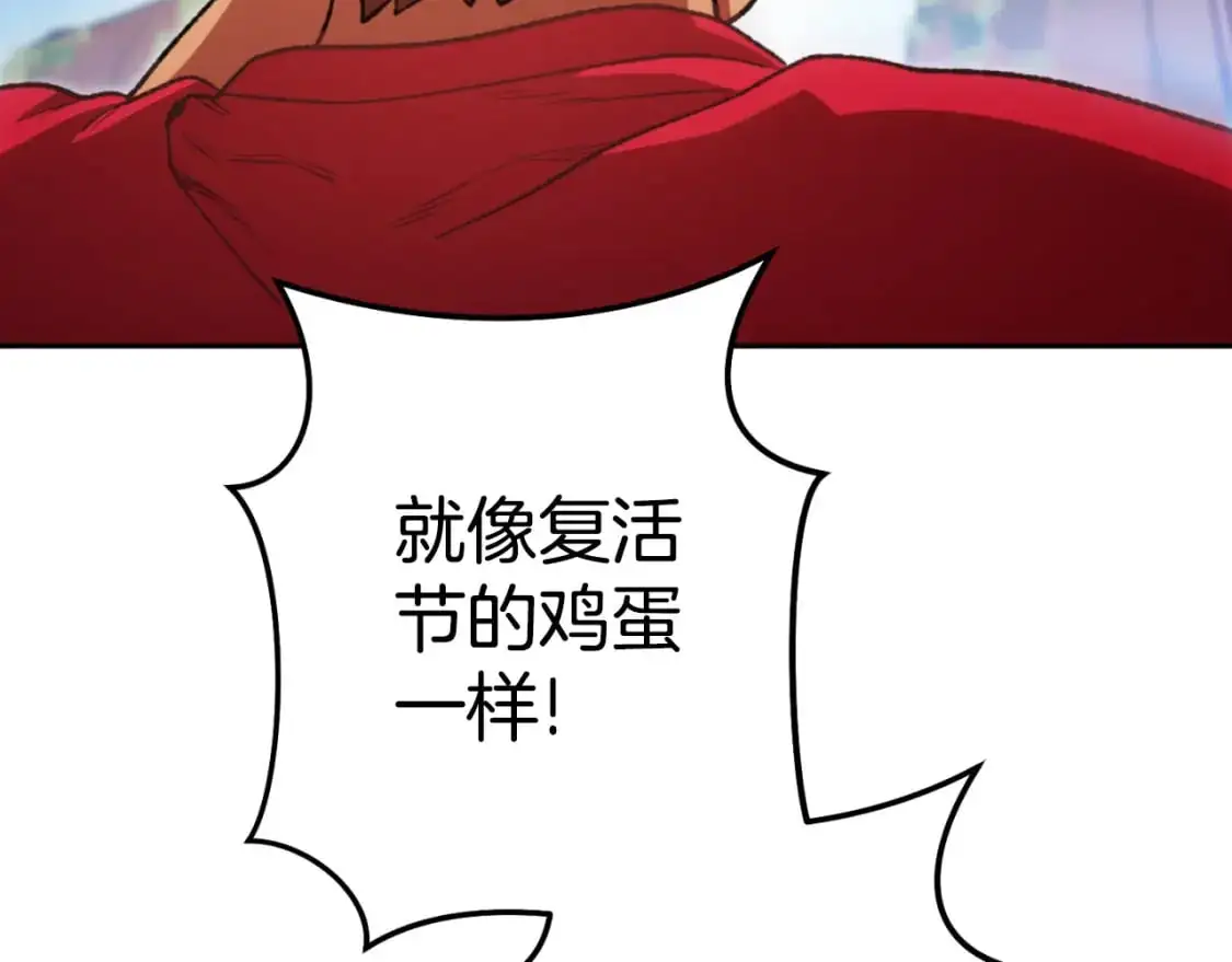 第182话 帮我找遗址121