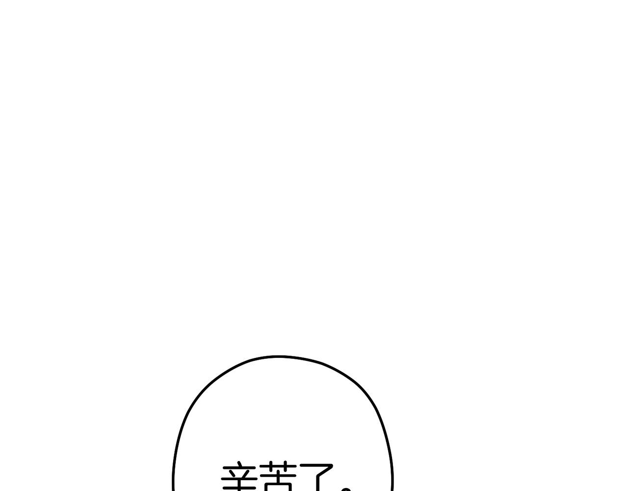 第124话 巴文超神啦！64