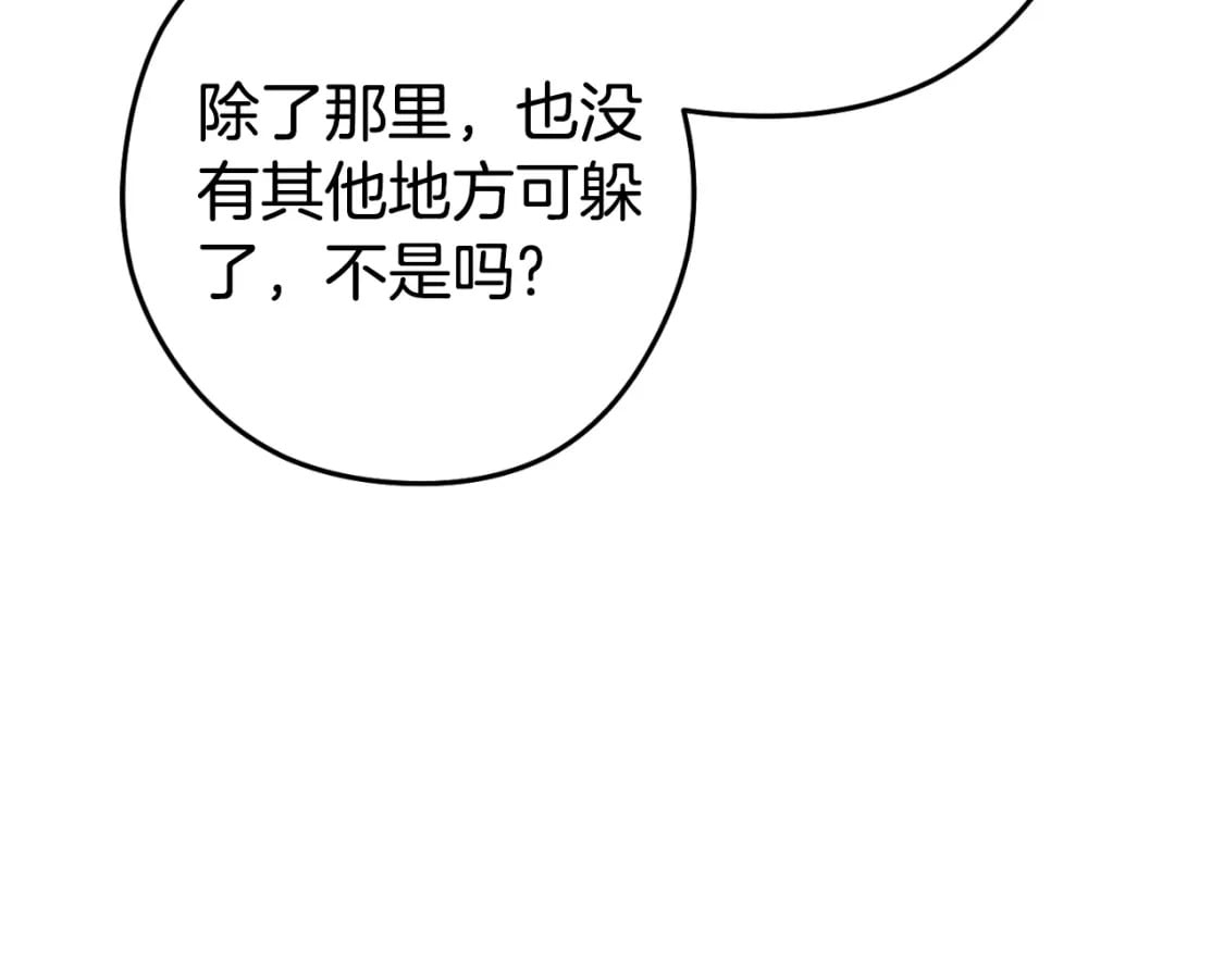 第161话 变态吧多温！80