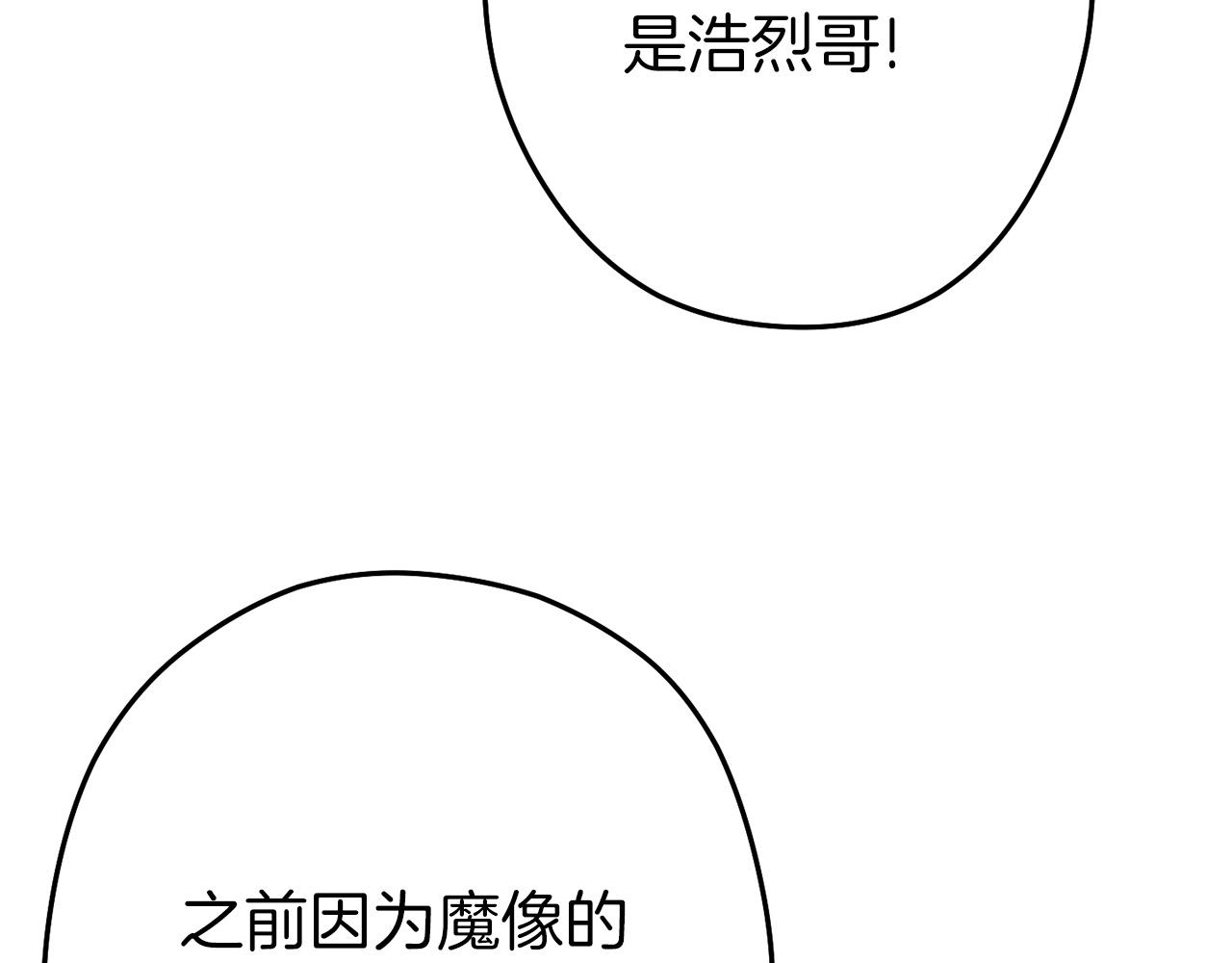 第111话 螺旋升天158