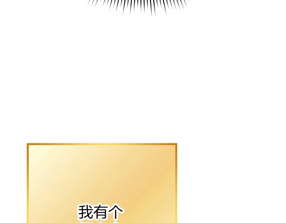 第二季最终话 久远的记忆191