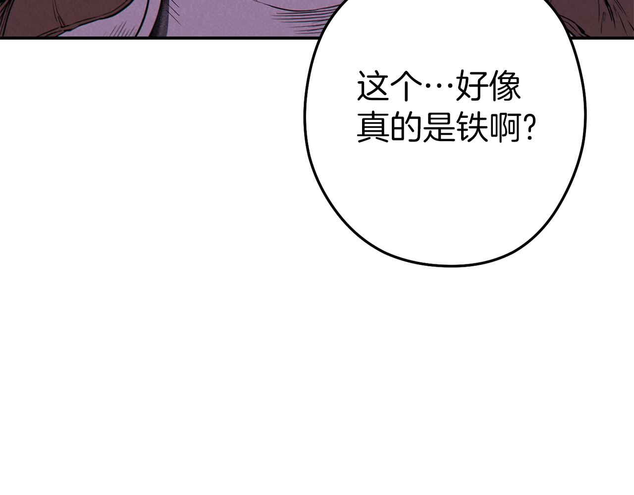 第94话 你给我勤奋点！兔子42