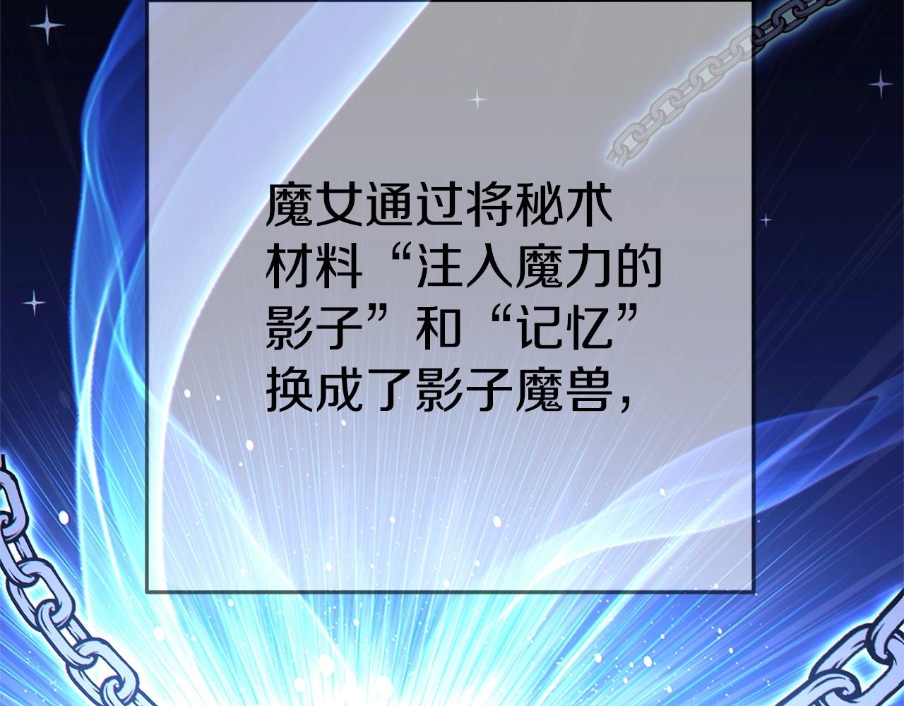 第105话 影子召唤！180