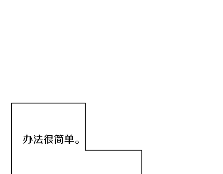 第67话 松鼠外交官！170