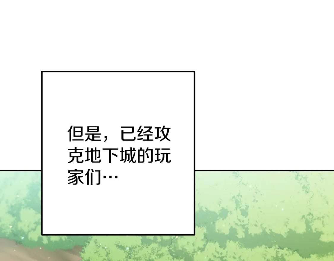 第166话 绝妙的办法80