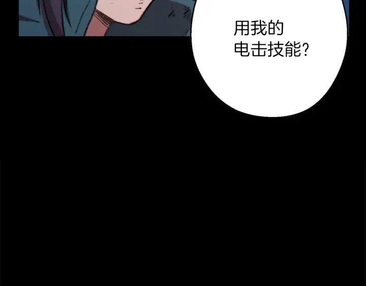 第55话 雷霆万钧69