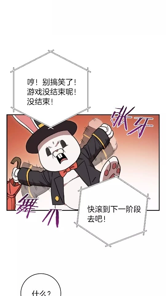 第18话 离不开的第一域2