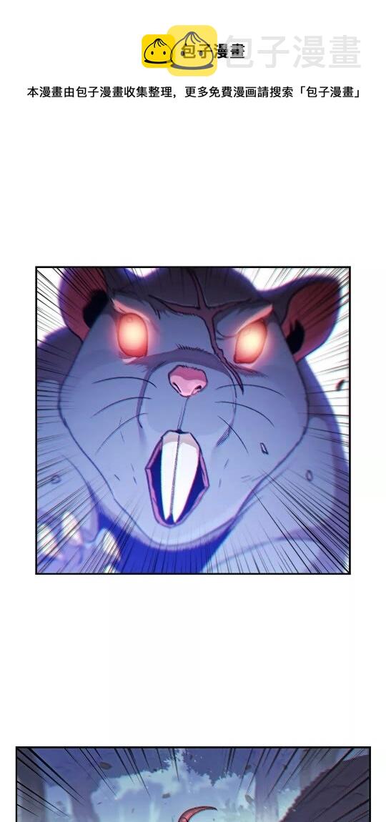 第16话 辅助登场！0