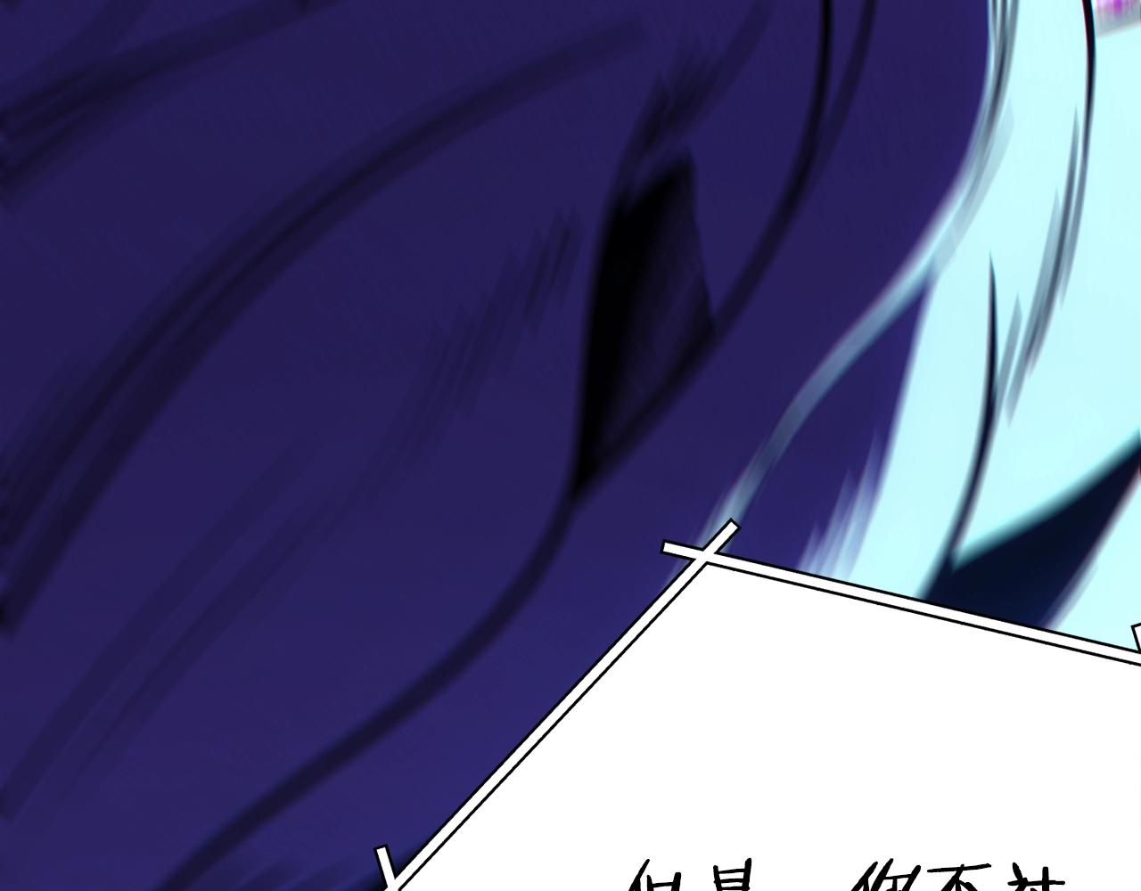 第101话 装腔作势的狮子165