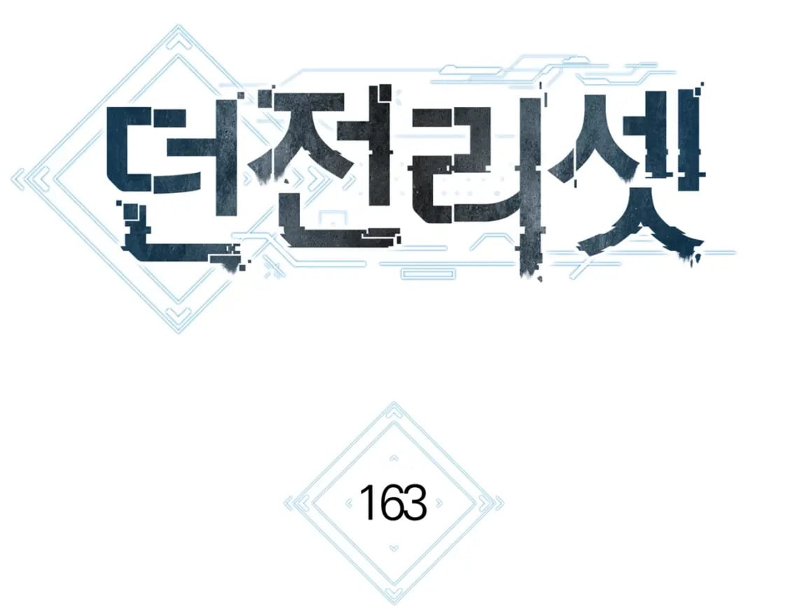 第163话 下次见32