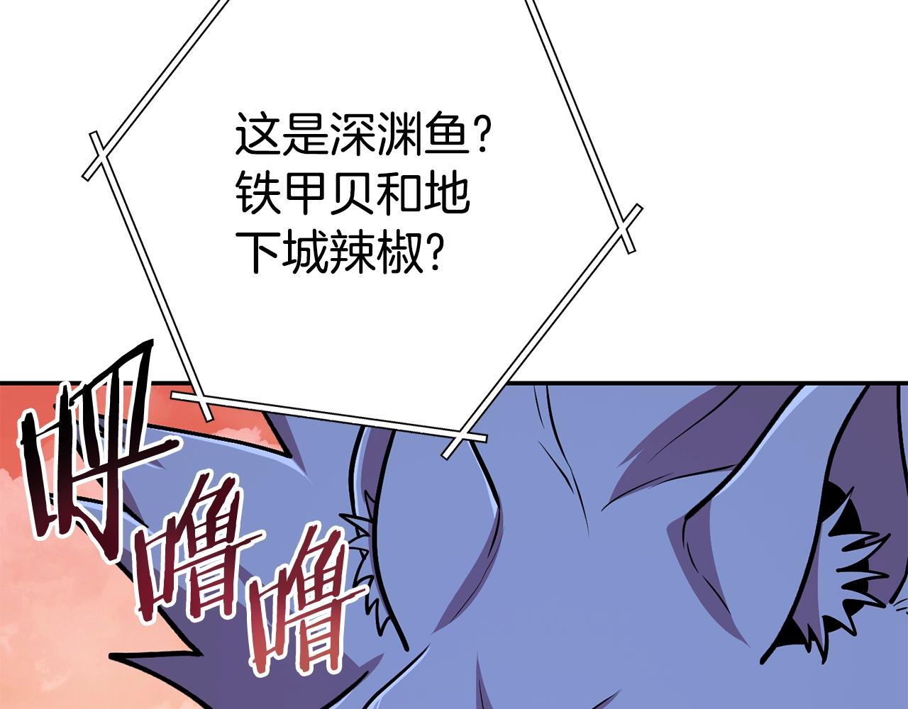 第137话 什么？你让我管理第一阶段？164