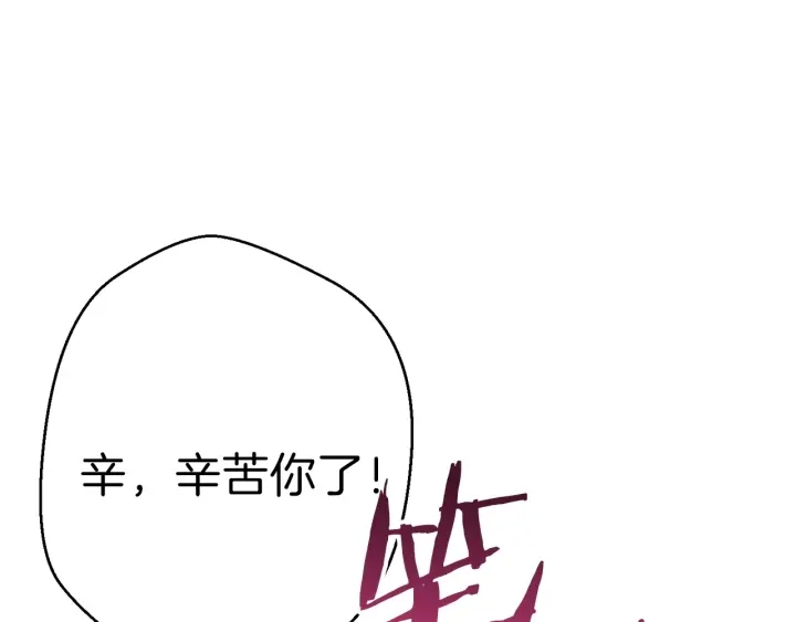 第56话 郑多温！永远的神！187