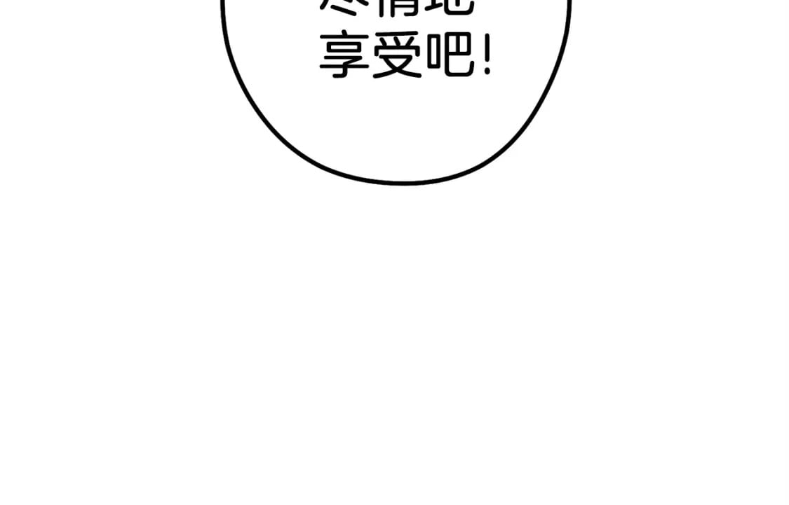 第146话 崩塌的空岛170